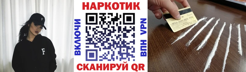 Купить Cocaine  МЕФ  ГЕРОИН  ГАШИШ  Краснотурьинск