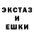 Ecstasy ешки Dzesiko Avato