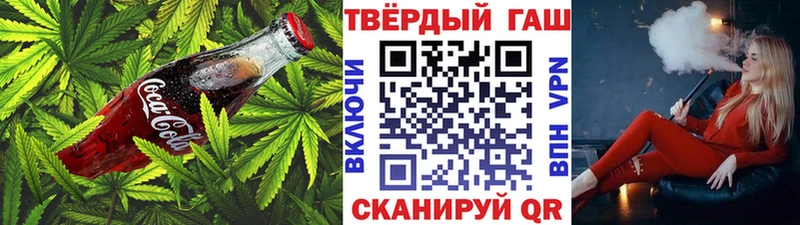 Еда ТГК конопля  Купить где  Краснотурьинск 