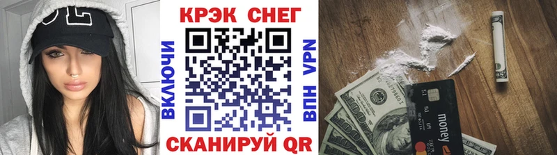 КОКАИН VHQ Краснотурьинск