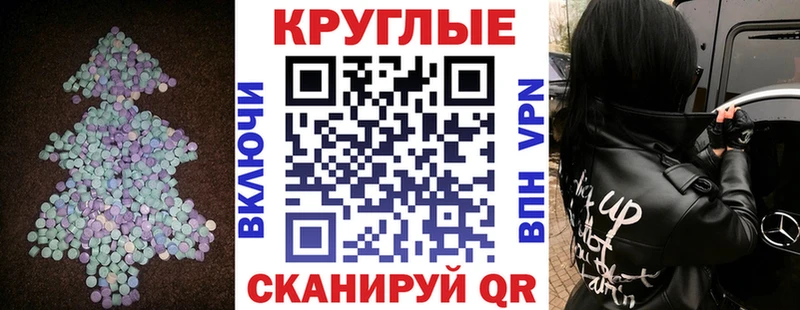 Купить где  Краснотурьинск  Экстази Дубай 
