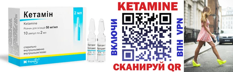КЕТАМИН VHQ Краснотурьинск