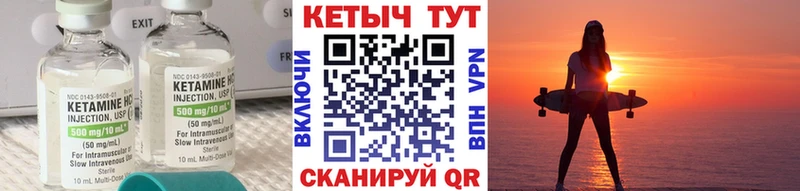 Купить где  Краснотурьинск  КЕТАМИН ketamine 
