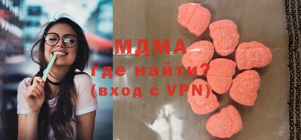 ПСИЛОЦИБИНОВЫЕ ГРИБЫ Богородицк
