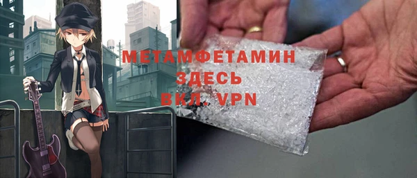 прущий лед Богданович