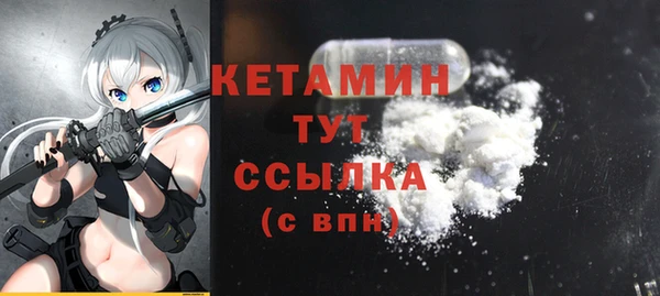 jwh Бронницы