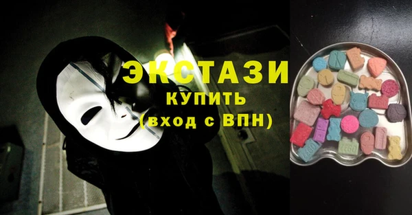 винт Богородск