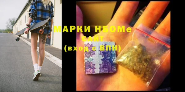 винт Богородск