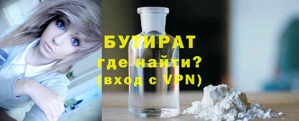 метамфетамин Бугульма