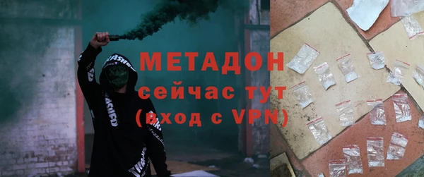 jwh Бронницы