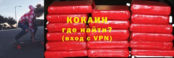 метамфетамин Бугульма
