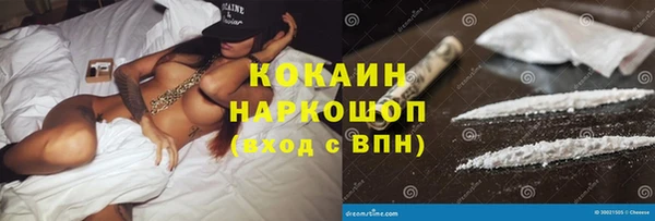 ПСИЛОЦИБИНОВЫЕ ГРИБЫ Богородицк