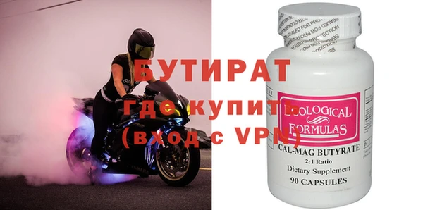 jwh Бронницы