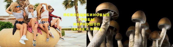 метамфетамин Бугульма
