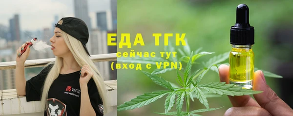 винт Богородск