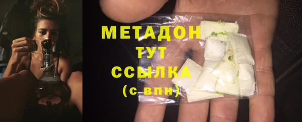 метамфетамин Бугульма