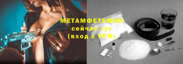 винт Богородск