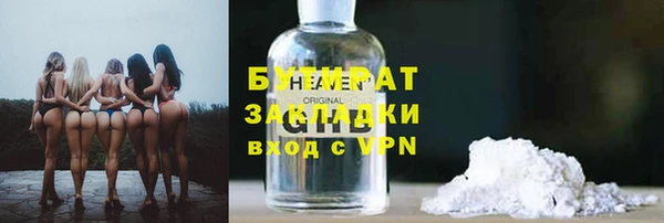 метамфетамин Бугульма