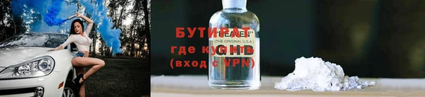 ПСИЛОЦИБИНОВЫЕ ГРИБЫ Богородицк