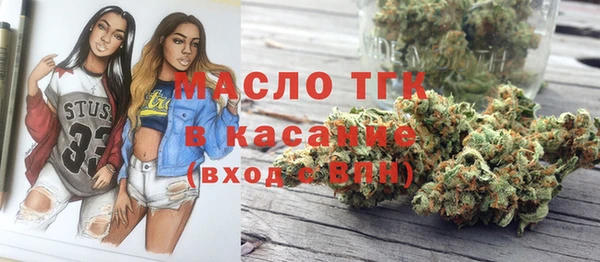 винт Богородск