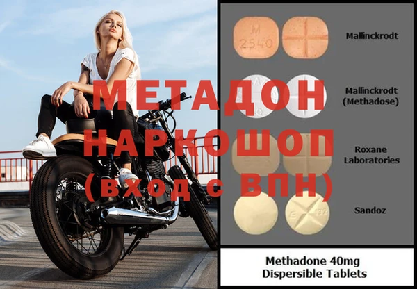 винт Богородск