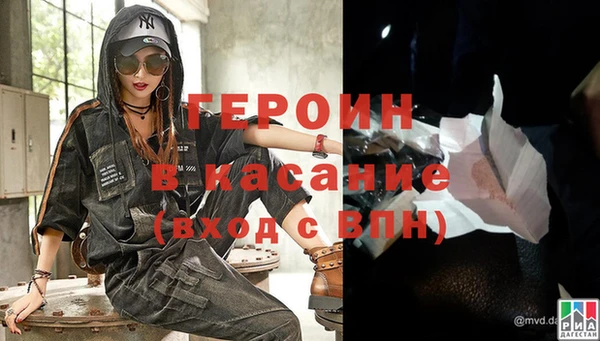 ПСИЛОЦИБИНОВЫЕ ГРИБЫ Богородицк