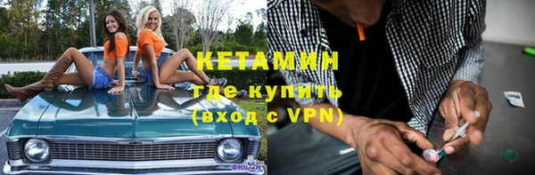 jwh Бронницы