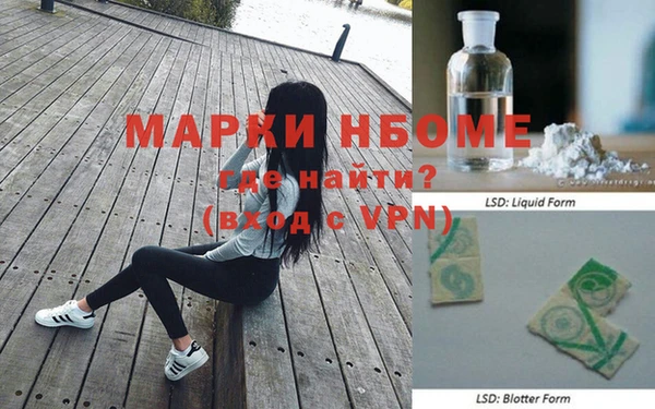 прущая мука Бородино