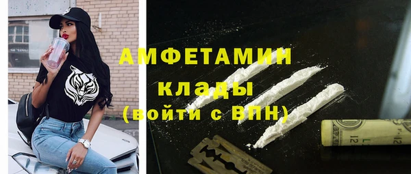 ПСИЛОЦИБИНОВЫЕ ГРИБЫ Богородицк