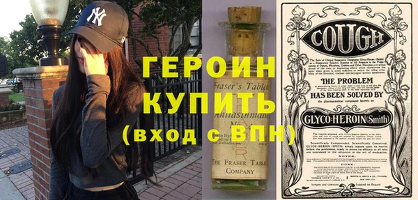 jwh Бронницы