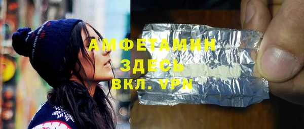 ПСИЛОЦИБИНОВЫЕ ГРИБЫ Богородицк