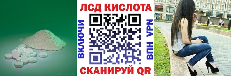 Лсд 25 экстази кислота  Купить закладки  Краснотурьинск 