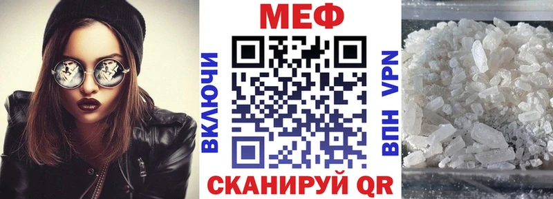Купить где  Краснотурьинск  МЕФ 4 MMC 