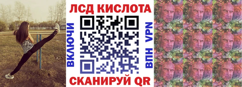 Наркотические марки 1,5мг  Купить  Краснотурьинск 