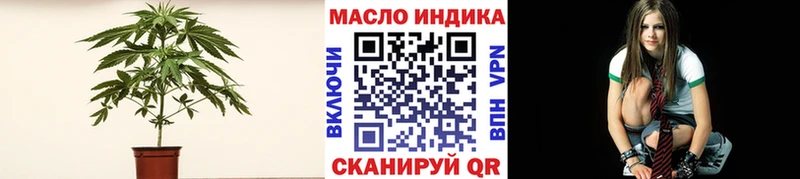 Дистиллят ТГК вейп  Купить закладки  Краснотурьинск 